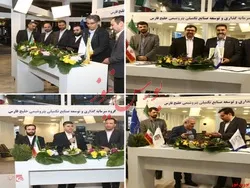 حمایت تمام قد گروه 
