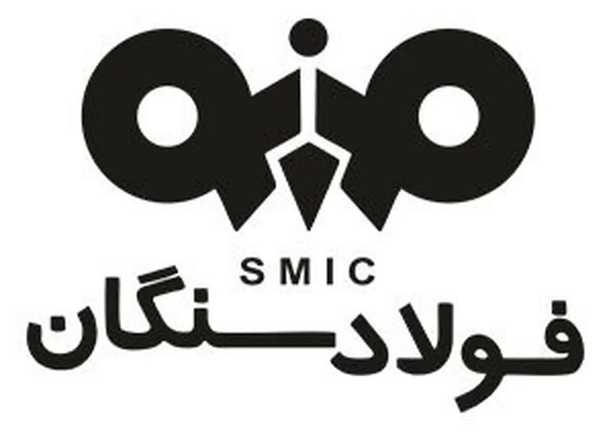 ۹۰ ثانیه با فولاد سنگان