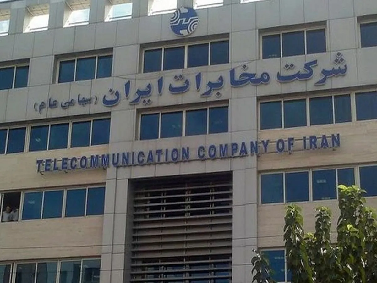 افزایش هزینه آبونمان تلفن ثابت به ۳۰ هزار تومان