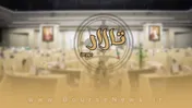 قسمت جدید تالار بورس