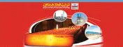 شفاف سازی فولاد هرمزگان درباره تفاوت نرخ فروش اسلب