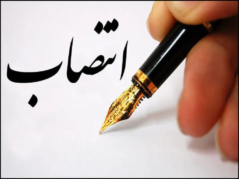 انتصاب مدیرعملیات و سامانه هوشمند سوخت