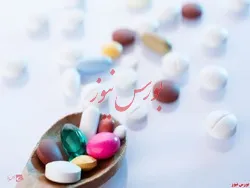 اظهارنظر حسابرس بر تامین سرمایه 