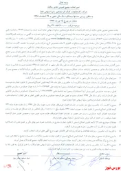 دستان خالی سهامداران 
