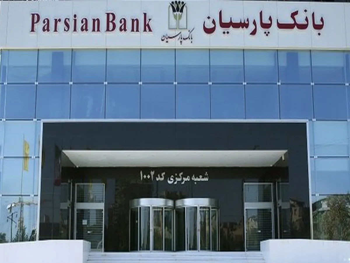 درآمد حاصل از تسهیلات اعطایی 