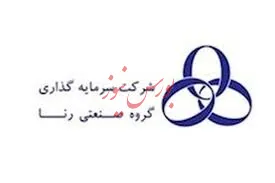 درآمد حاصل از سود 