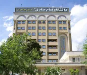 وبینار بازار اوارق بدهی بادرآمد ثایت و تأثیر آن بر 