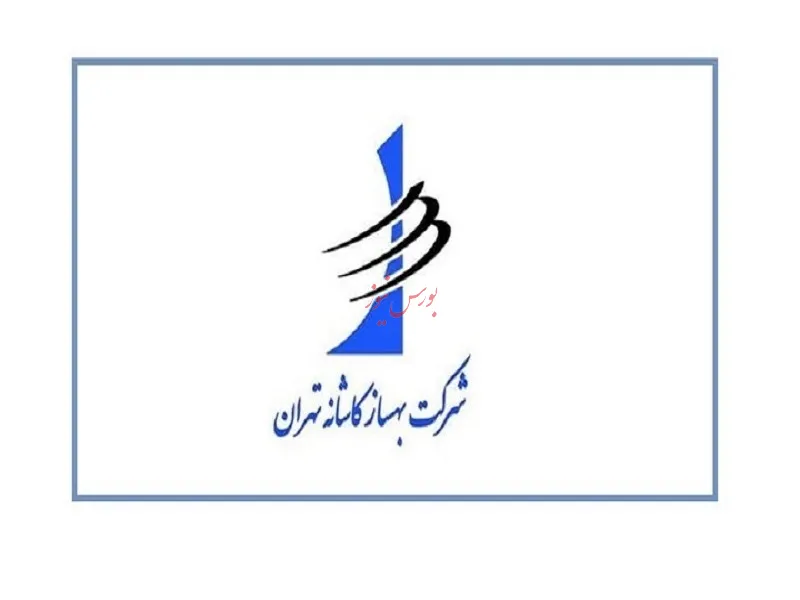 مشارکت 