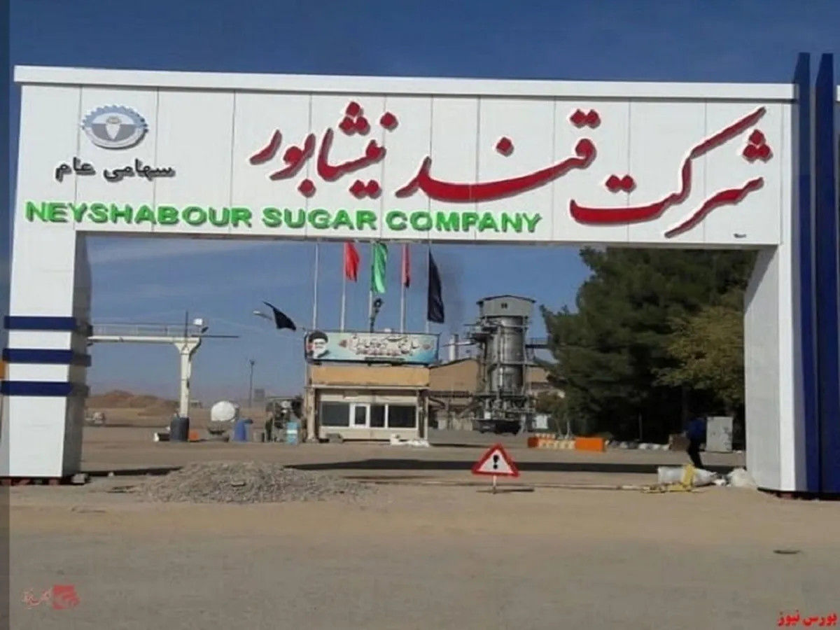 سرمایه 