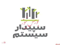 رشد ۱۰۶درصد درآمد‌های 
