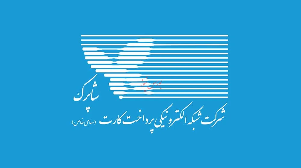 بهترین های شاپرکی در شهریور ماه ۹۸