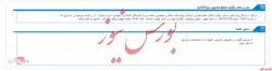 برگزاری مجمع 