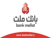 بانک ملت ۱۰ هزار بسته کمک آموزشی تحصیلی به دانش‌آموزان مناطق کم برخوردار اهدا کرد