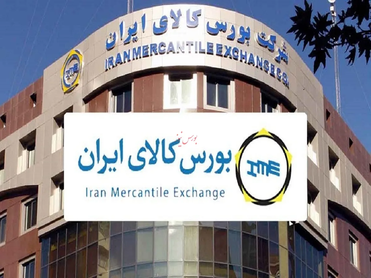 بورس کالا میزبان ۵۶۶ هزار تن انواع محصول