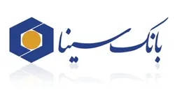 رشد پیوسته درآمد تسهیلات اعطایی 