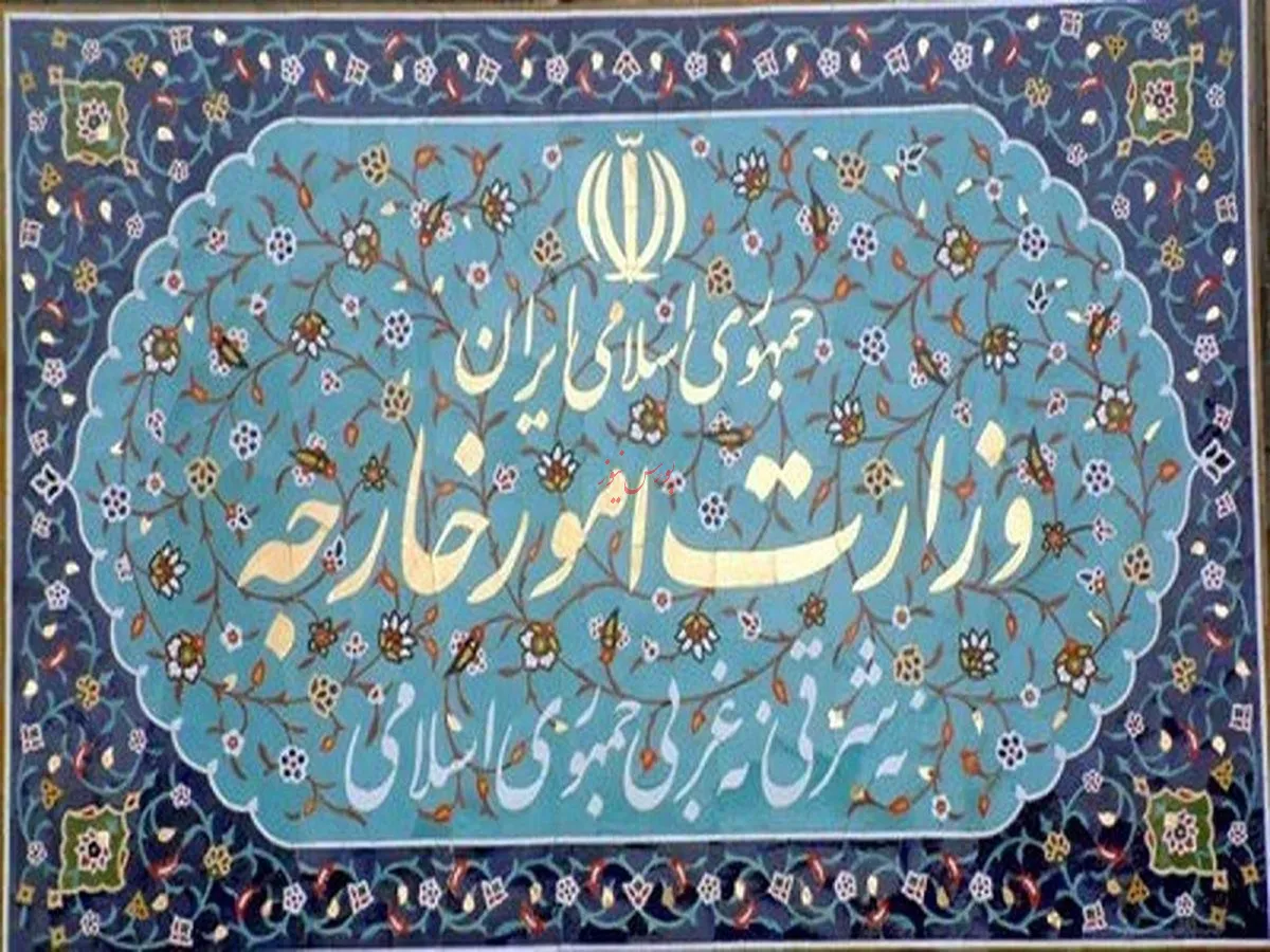 واکنش وزارت امور خارجه به اظهارات ضد ایرانی ترامپ