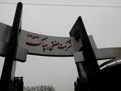 فروش 