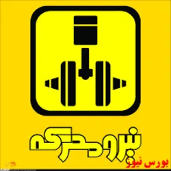 توقف 