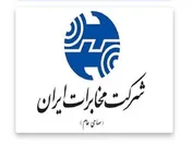 ثبات ۶ ماهه افزایش درآمد‌های 