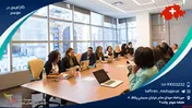کارآفرینی در سوئیس