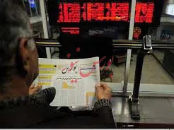 بازار سرمایه مهم‌ترین بازار مالی کشور
