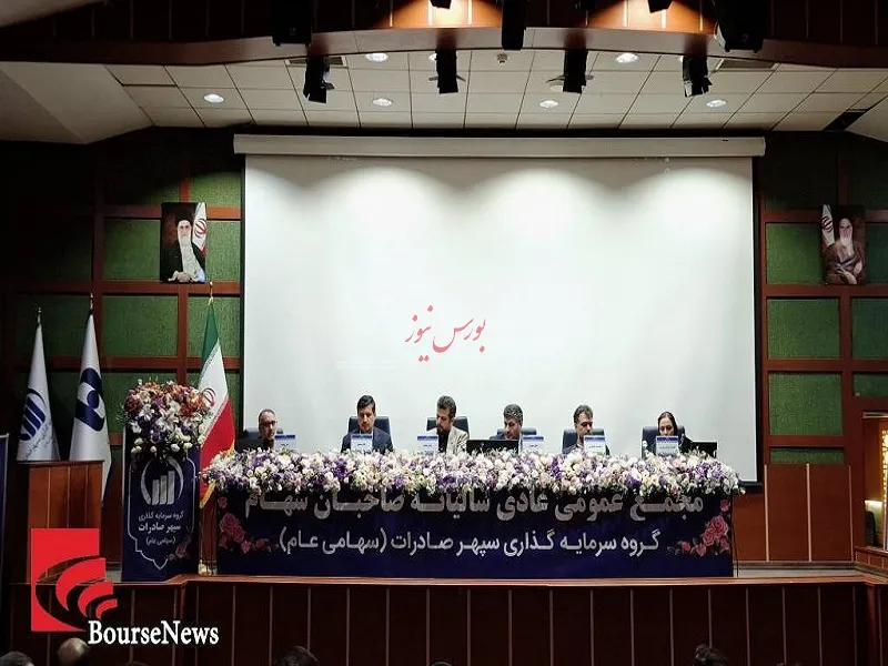 مجمع