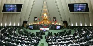 موافقت مجلس با دایمی شدن قانون مدیریت خدمات کشوری