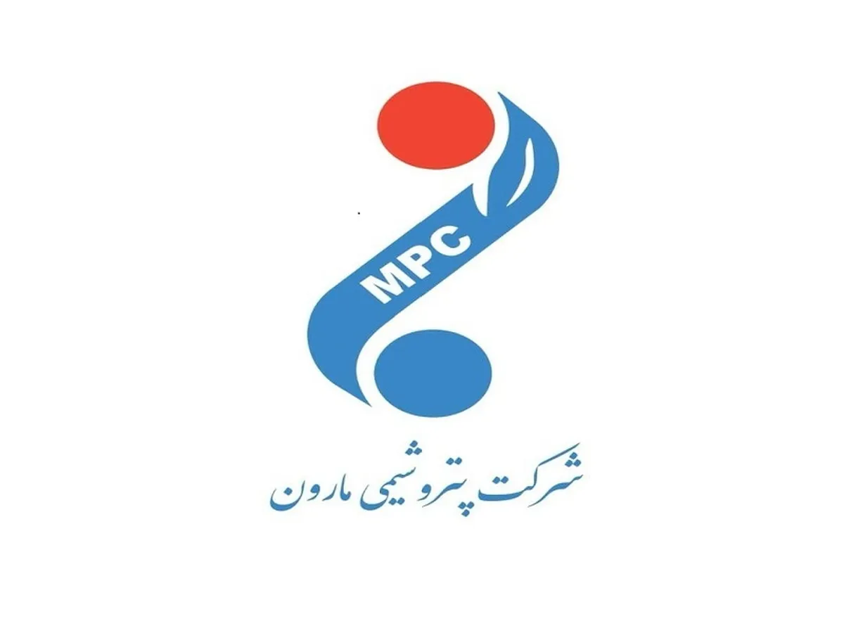 پتروشیمی مارون شرکت برتر حوزه تجارت بین‌الملل شد 