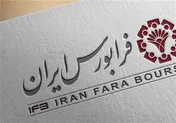 تغییر مالکیت ۲۱ میلیارد برگه دارایی مالی در فرابورس