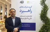 مراجع بورسی نباید نقش اپراتوری بگیرند / راه‌اندازی باشگاه مشتریان شبانه‌روزی