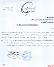 عرضه 