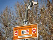 با رزرو طرح ترافیک وارد محدوده های ترافیک شوید