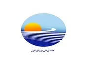 شروع امیدوارکننده 