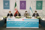 تقسیم سود ۹۰۰ ریالی بیمه دی به ازای هر سهم در سال مالی ۹۸