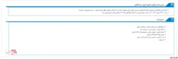 مجمع صندوق سرمايه گذاري کارگزاري بانک تجارت در آخرین روز شهریور