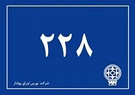 از 