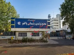 شرکت زیرمجموعه 