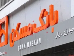 کارنامه تسهیلاتی بافت فرسوده بانک مسکن در سال ۹۹