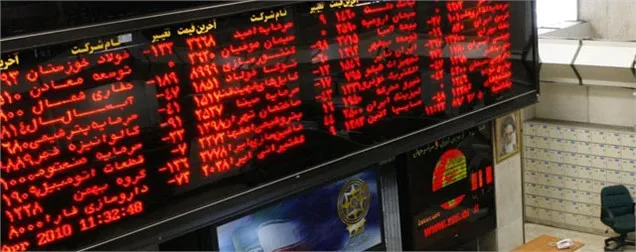 سکون بازار سرمایه در هفته گذشته
