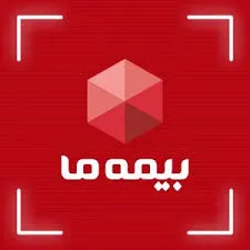 سنگینی نوسان پرداخت خسارت‌ها بر گُرده 