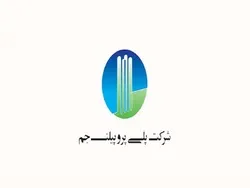 عرضه ۵.۶۱۶ تنی انواع پلی‌پروپیلن 