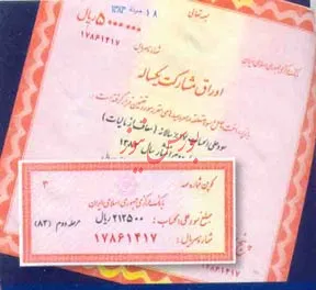 آیا باز هم شاهد رشد قیمتی خواهیم بود ؟