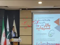 «منافع سهامداران» لاین تصمیم‌گیری دولت را تغییر می‌دهد/ تاثیرات متورم‌سازی ۴۰ ساله