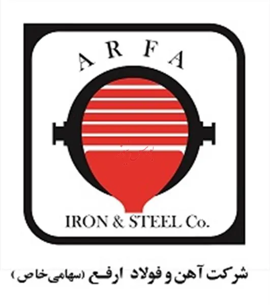 خبرهای تازه از مجمع «ارفع»/ تقسیم سود 100 تومانی به ازای هر سهم