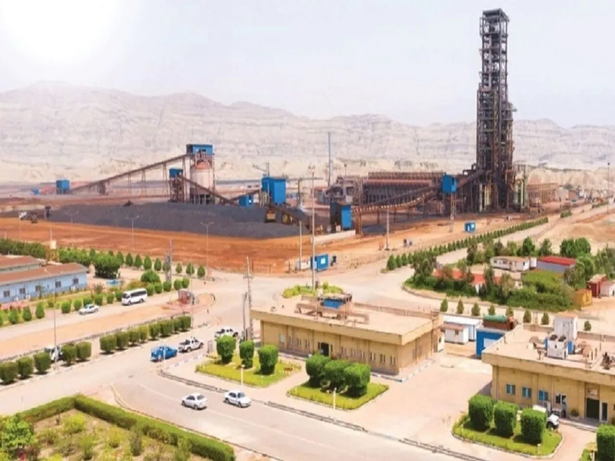 مجمع 
