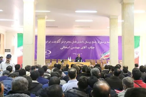 پایانه صادراتی ایرانول در بندر امام خمینی(ره) به زودی افتتاح می شود