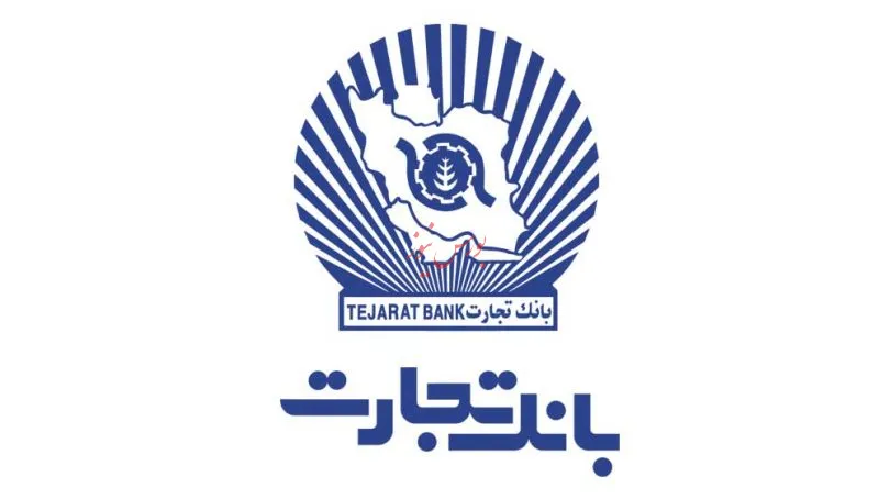 انتشار گزارش فعالیت ماهانه «وتجارت»
