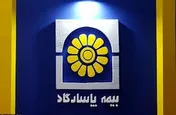 بهترین عملکرد بیمه پاسارگاد با نسبت خسارت ۲۱ درصدی