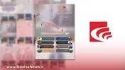 ۱۲ ماه در ۱۲ روز -اردیبهشت ۱۴۰۳