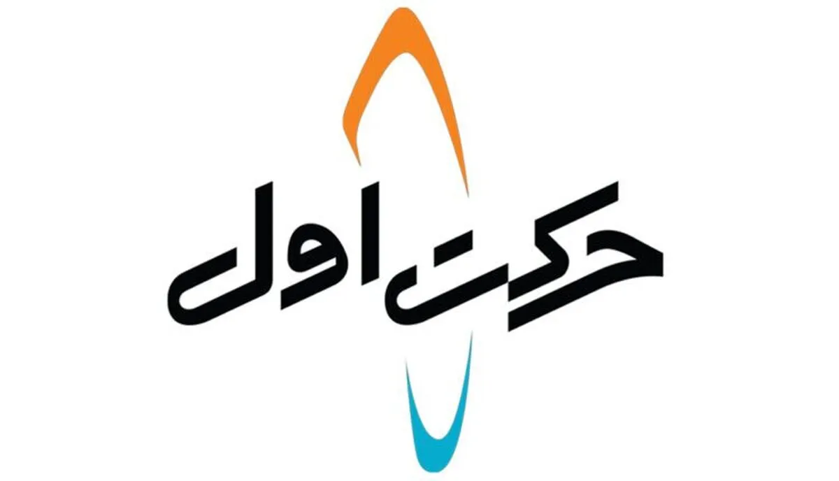 ۱۰۰۰ میلیارد تومان سرمایه گذاری و خلق ۳۰ هزار میلیارد تومان فروش ناخالص داخلی